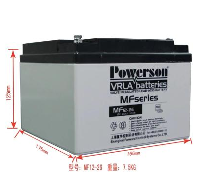 powerson复华蓄电池MF12-26