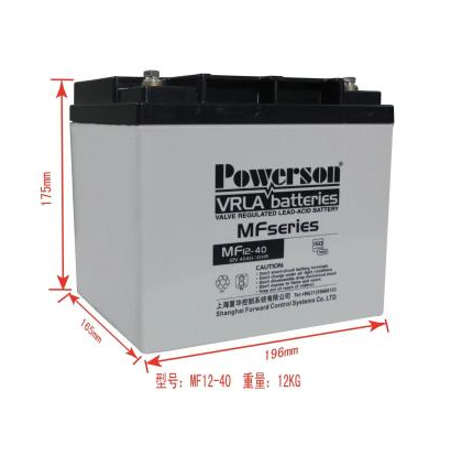 powerson复华电池MF12-40