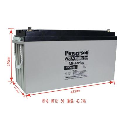 powerson复华蓄电池MF12-150